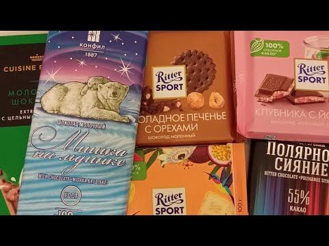 Видео: ASMR/Ролевая игра/ Магазин сладостей🍫/ часть#2