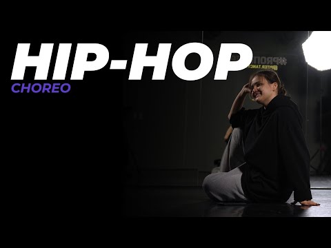 Видео: Урок по HIP-HOP для начинающих | НАСТЯ ФРОЛОВИЧ