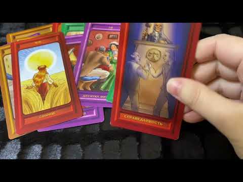 Видео: К чему готовиться? Как будут развиваться событи?