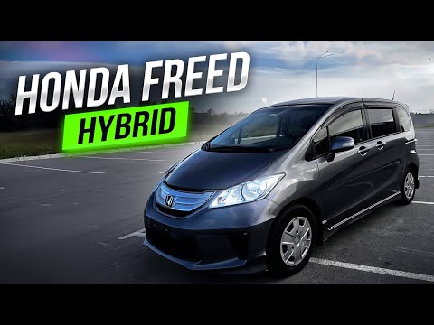 Видео: HONDA FREED HYBRID | NISSAN NV200 | ПЕРЕГОН ВЛАДИВОСТОК-ОМСК