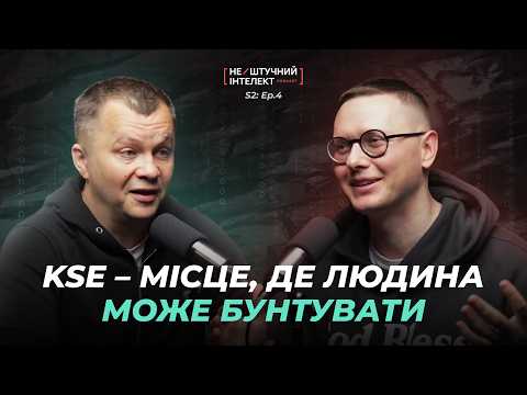 Видео: Милованов: скільки заробляє KSE, віра в капіталізм, хейт, гроші на освіту | Нештучний Інтелект