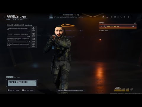 Видео: топ катки и моменты