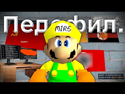Видео: Если никто другой не скажет, то придётся мне