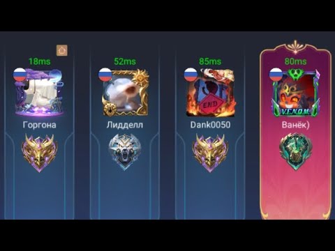 Видео: дошла до эпика в mobile legends🥳🥰💞❤️🎀🌹😳😳😳🤯🤯🤯🤯