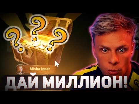 Видео: Достал МИЛЛИОН из ящика и вернулся на хайстейкс? #иннер #покер #хайлайты #покерныестримы