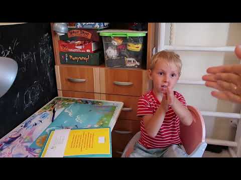 Видео: Занятия в 5 лет