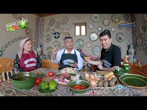 Видео: Nonsoldi taomi qanday tayyorlanadi? | "Demak-yemak" | "Демак-емак" (11.05.2023)