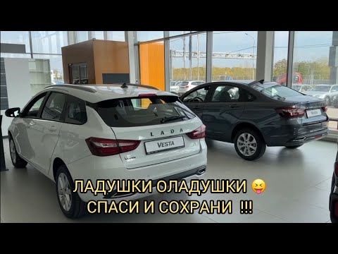 Видео: ЛАДУШКИ ОЛАДУШКИ 😱СПАСИ И СОХРАНИ 😢❗️