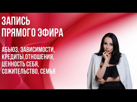 Видео: Вечерний эфир из Египта❤️