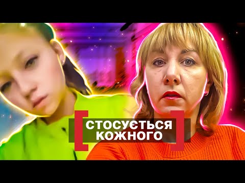 Видео: Касается каждого ► АБОРТ В ИНТЕРНАТЕ ►АБОРТ В  ІНТЕРНАТІ