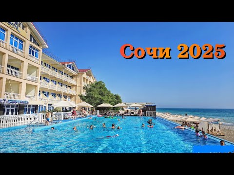Видео: Сочи 2025| Курорт ЛОО - ХУДШИЙ ВАРИАНТ для ОТДЫХА!| Отель Акваград - какие тут ЦЕНЫ, пляж и питание|