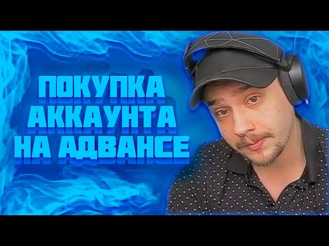 Видео: МАРАС ШАКУР ОШТРАФОВАЛ 14ЛЕТНЕГО ЗГС ГЕТТО НА GILBERT