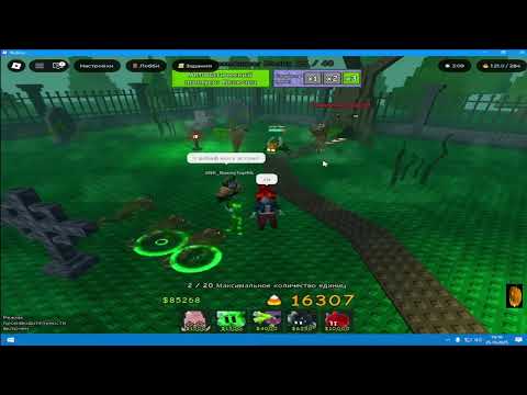 Видео: Garden Tower Defense The  Защита Садовой Башни Cерия 78 ОБНОВЛЕНИЕ ХЕЛЛОВИН часть 3 Гем-плей