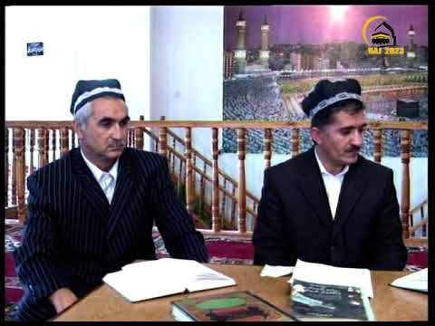 Видео: Сухбати Саидмукаррам Абдулкодирзода Муфтии Точикистон дар студияи ТВТ дар мавзуи Кибр