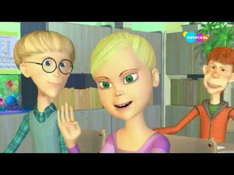 Видео: Уроки хороших манер  День без нервотрёпки  Порядок в доме   Телеканал Карусель