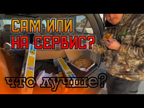 Видео: Как я машину в Канаде ремонтирую