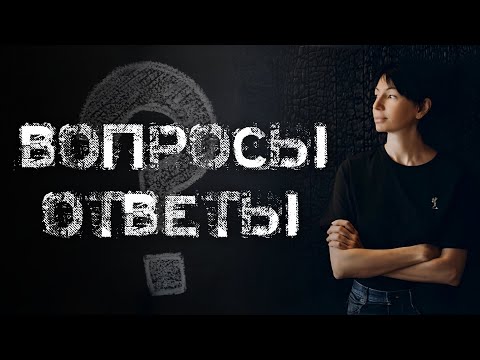 Видео: Римма Карамова | Вопросы и ответы