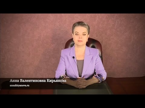 Видео: Когда для нас нет места в доме