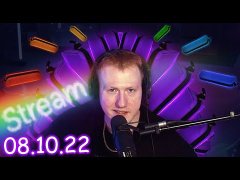 Видео: 🔥СТРИМ  DK | 08.10.22 | КОМНАТА ОЖИДАНИЯ ДК | ПЕРЕЗАЛИВ СТРИМА ДК | СОБРАННЫЙ ПЕНАЛ🔥