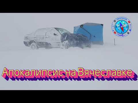 Видео: Рыбалка на Вячеславском водохранилище