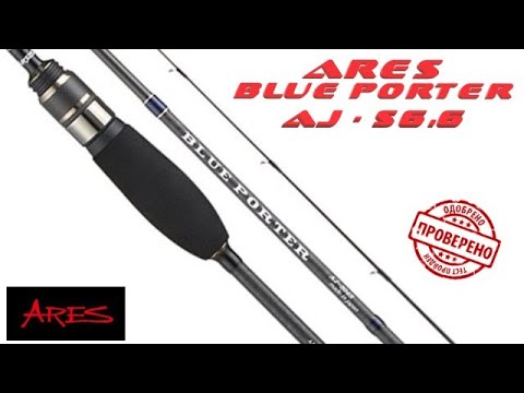 Видео: Обзор на  ARES Blue Porter AJI AJ-S6.6