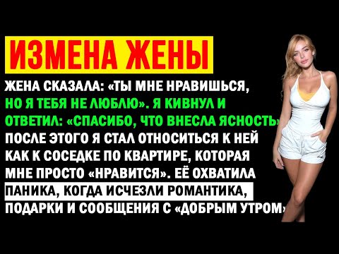 Видео: «Жена изменила и сказала: “Не нравятся шутки моего отца — плати и уходи.” Я достал…»
