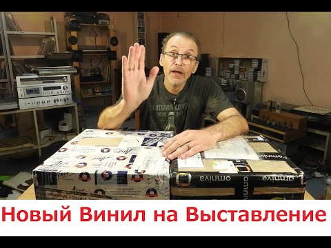 Видео: Две Посылки из Нидерландов. Глянем Вместе.