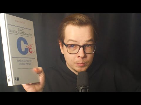 Видео: Знание и опыт в программировании