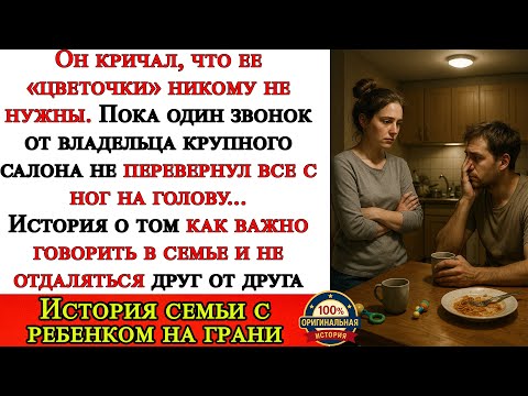 Видео: Испытание декретом: почему мужья не выдерживают?