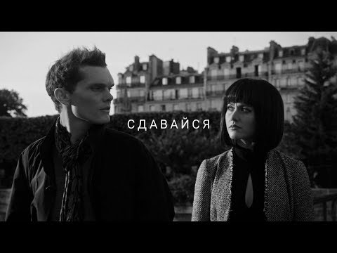 Видео: Clary and Jonathan (Клэри и Джонатан) - Сдавайся