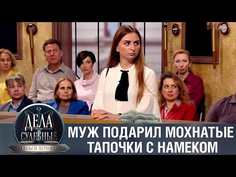 Видео: Дела судебные с Дмитрием Агрисом. Деньги верните! Эфир от 24.07.23