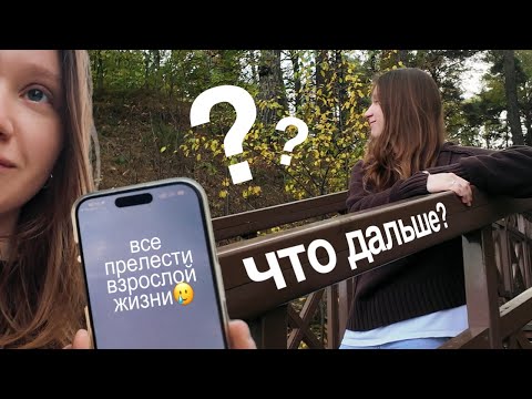 Видео: работа и поиск себя (версия трудоголика)