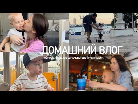 Видео: ДАНЯ РАЗГОВАРИВАЕТ😍ПЛОХО СЕБЯ ЧУВСТВУЮ🙆🏻‍♀️СДАЮ АНАЛИЗЫ