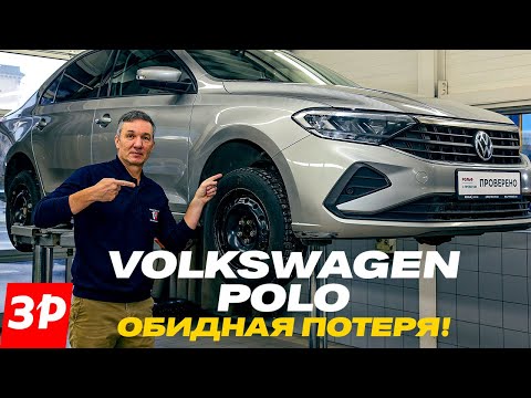 Видео: Volkswagen Polo и всего его слабые места / Фольксваген Поло б/у – надежность #polo #volkswagen