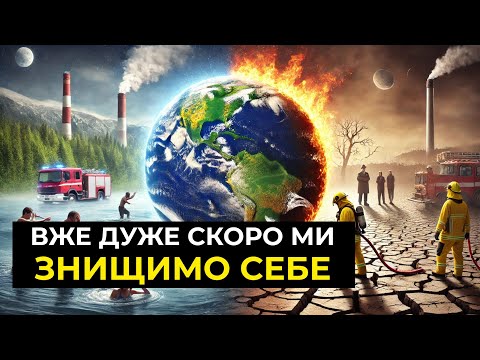 Видео: Як не вбити планету? Як Вернадський випередив сучасну астробіологію на 100 років?