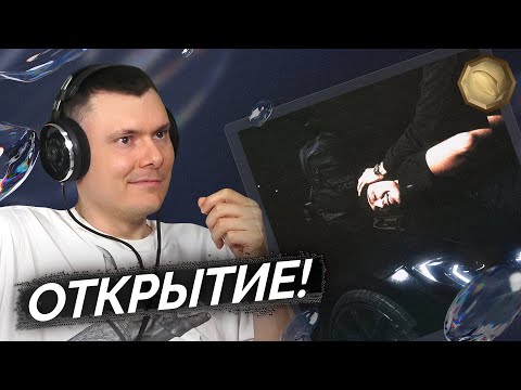 Видео: YASMI - Showbiz 162 | Реакция и разбор