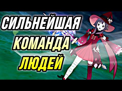 Видео: МЕГУМИН И СИЛЬНЕЙШАЯ КОМАНДА ЛЮДЕЙ | 7DS Grand Cross