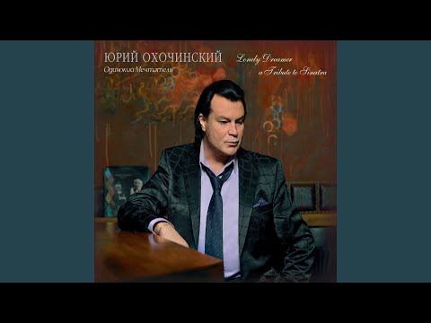 Видео: Моя поздняя любовь