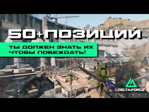 Видео: ЛУЧШИЕ ПОЗИЦИИ, ФИШКИ, ПРЫЖКИ и ПОДСАДКИ на Дамбе