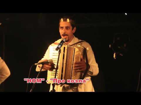 Видео: "Наша Музыка" Эфир от 27.10.15 - группа "НОМ"