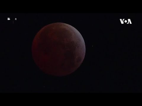 Видео: „Крвава месечина“ го осветли небото на Латинска Америка