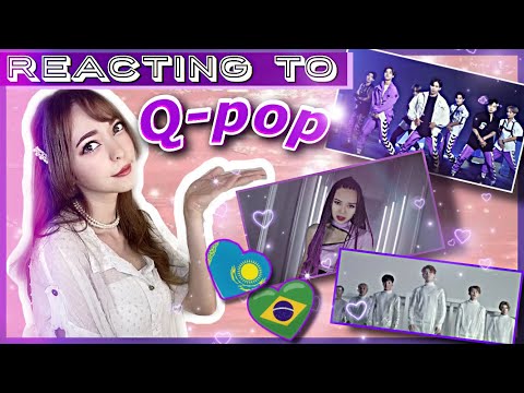 Видео: FIRST TIME REACTING TO Q-POP | Crystalz, Sevenlight, 10iz  бразилиялық қыз qpop-қа жауап