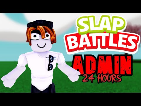 Видео: СТАНЬ АДМИНИСТРИРОВАНИЕМ SLAP BATTLES НА 24 ЧАСА
