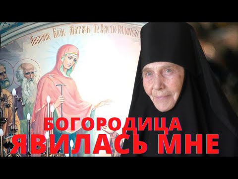 Видео: Паломничество. Матушка Евфросиния: "Во время клинической смерти я видела Богородицу!"