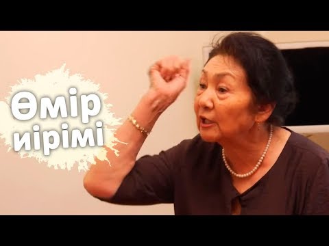 Видео: Өмір иірімі: Мүгедек баласынан бас тартқан ана (13.09.19)
