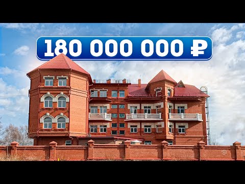 Видео: Легенда Барнаула! Красный Замок 3000 м2 за 180 000 000 ₽ на красной линии в Барнауле на Алтае