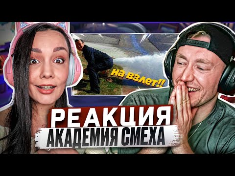 Видео: Реакция MILKA PLAY @LAzZChannel | ПОПРОБУЙ НЕ ЗАСМЕЯТЬСЯ | ПОДБОРКА ПРИКОЛОВ / СМЕШНЫЕ ВИДЕО 2024