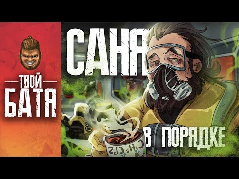 Видео: Почему Каустик ПЛОХ!? | Гайд Apex Legends
