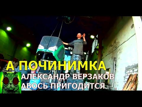 Видео: Началось в колхозе утро 39.  Он снова упал. Гильзовка ямз 240.