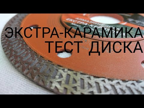Видео: "Экстра-керамика" от Днипро-М. Фонарь?
